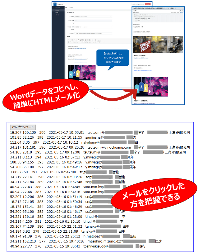 HappyMail
