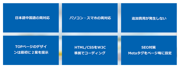 そこで、弊社は以下の標準仕様をご提案します。