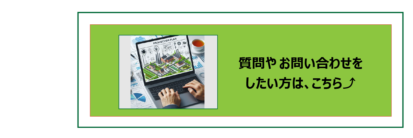 中国ホームページ制作や中国コンテンツマーケティングなど、 質問やお問い合わせをしたい方は、 お問い合わせフォームから送信することができます。